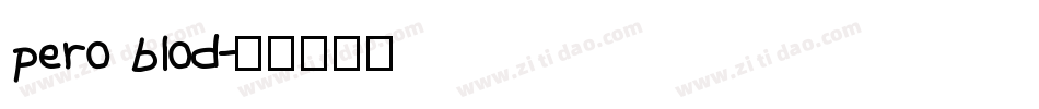 pero blod字体转换
